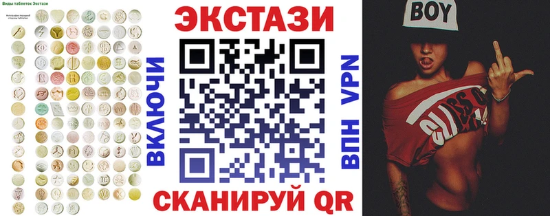 продажа наркотиков  Оха  Ecstasy MDMA 