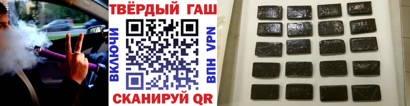 как найти закладки  mega как войти  ГАШИШ ice o lator  Оха 