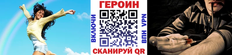 продажа наркотиков  Оха  Героин хмурый 