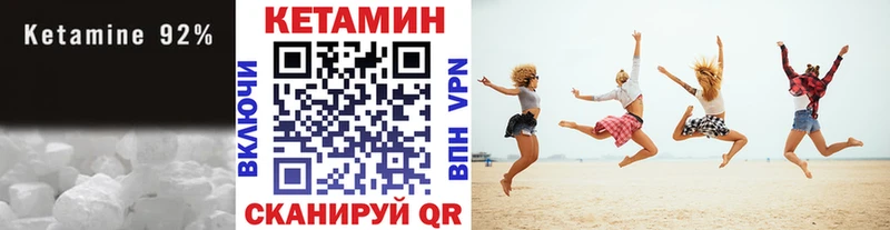 КЕТАМИН VHQ  Оха 