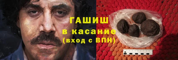 синтетический гашиш Бронницы