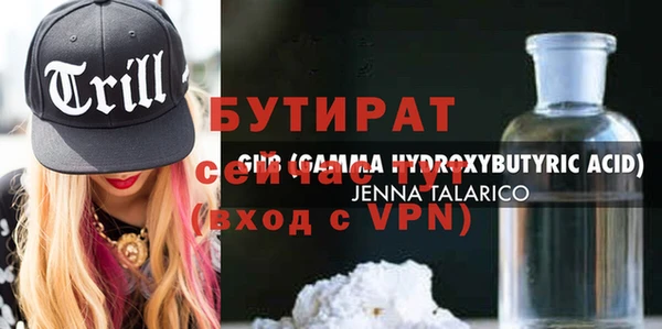 меф Верхнеуральск