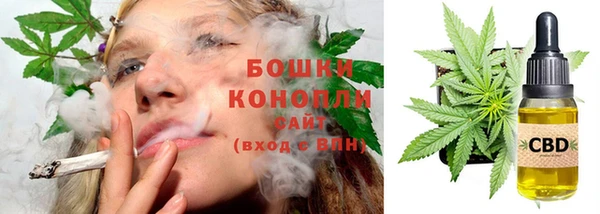синтетический гашиш Бронницы