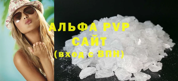 ALPHA-PVP Верея
