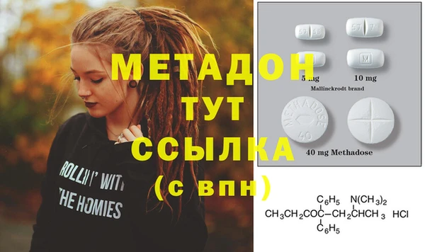 синтетический гашиш Верхний Тагил