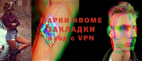 гашишное масло Бородино