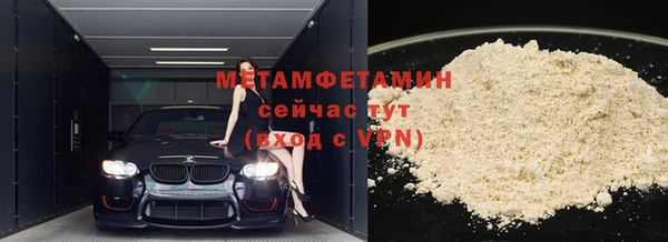 синтетический гашиш Верхний Тагил