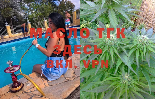 прущая мука Бугульма