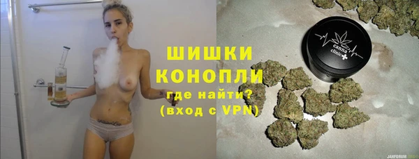 гашишное масло Бородино