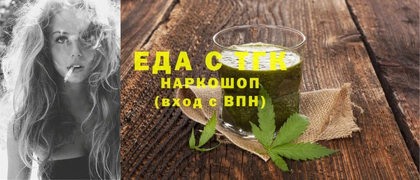 бошки Слюдянка