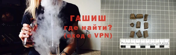 синтетический гашиш Верхний Тагил