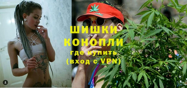 синтетический гашиш Бронницы