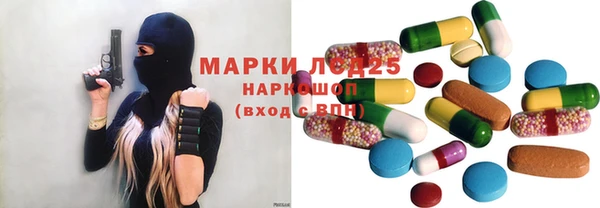 синтетический гашиш Верхний Тагил
