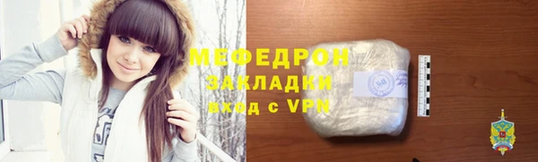 меф Верхнеуральск