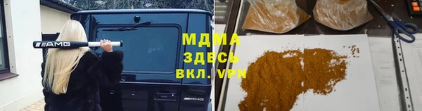 синтетический гашиш Верхний Тагил