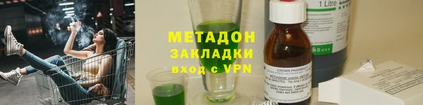 прущая мука Бугульма