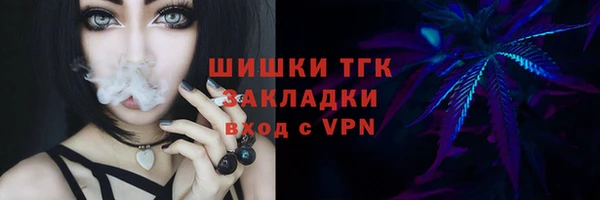 синтетический гашиш Бронницы