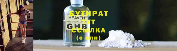 прущая мука Бугульма