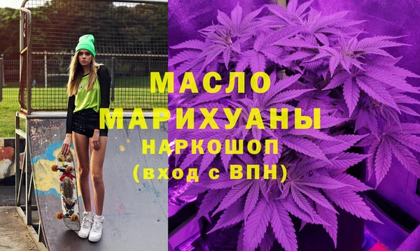 гашишное масло Бородино