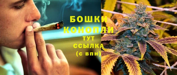 синтетический гашиш Верхний Тагил