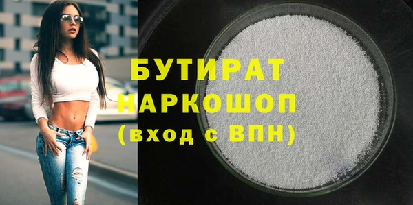 меф Верхнеуральск