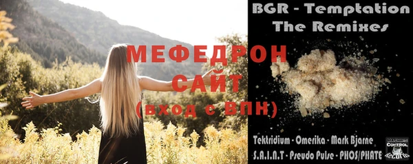меф Верхнеуральск