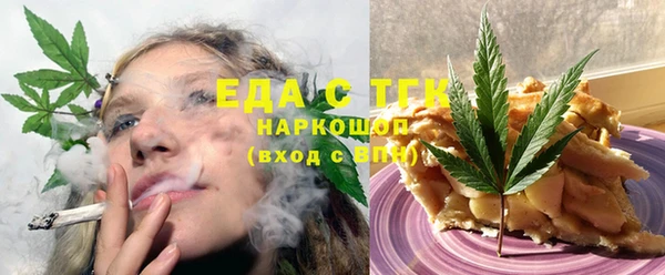 меф Верхнеуральск