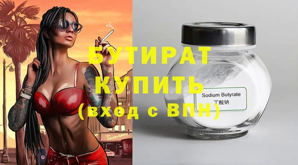 ALPHA-PVP Верея