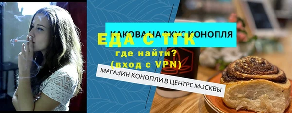 ALPHA-PVP Верея