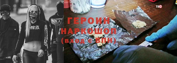 гашишное масло Бородино