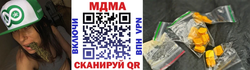 MDMA Molly  где продают   Оха 