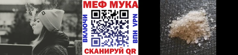 МЯУ-МЯУ мука  ОМГ ОМГ сайт  Оха  как найти закладки 