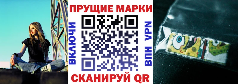 магазин продажи наркотиков  Оха  Марки N-bome 1500мкг 